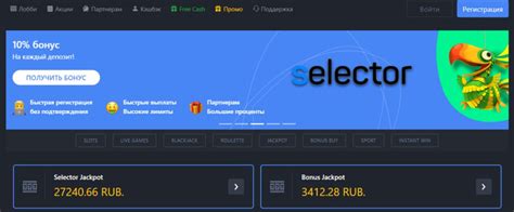 selector casino скам|Selector casino .